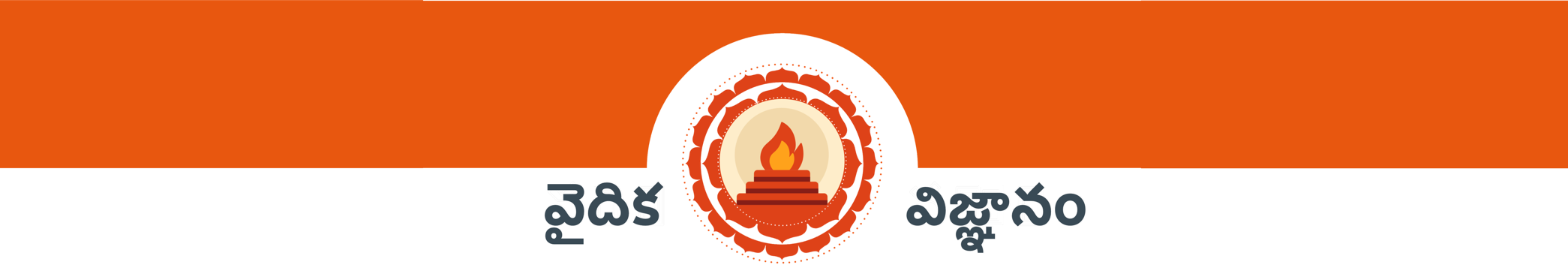 lovely devotionals🕉️ - ShareChat